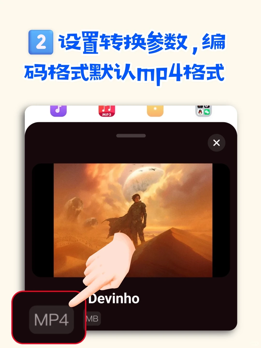 腾讯视频怎么下电影到u盘上‼️4步搞定