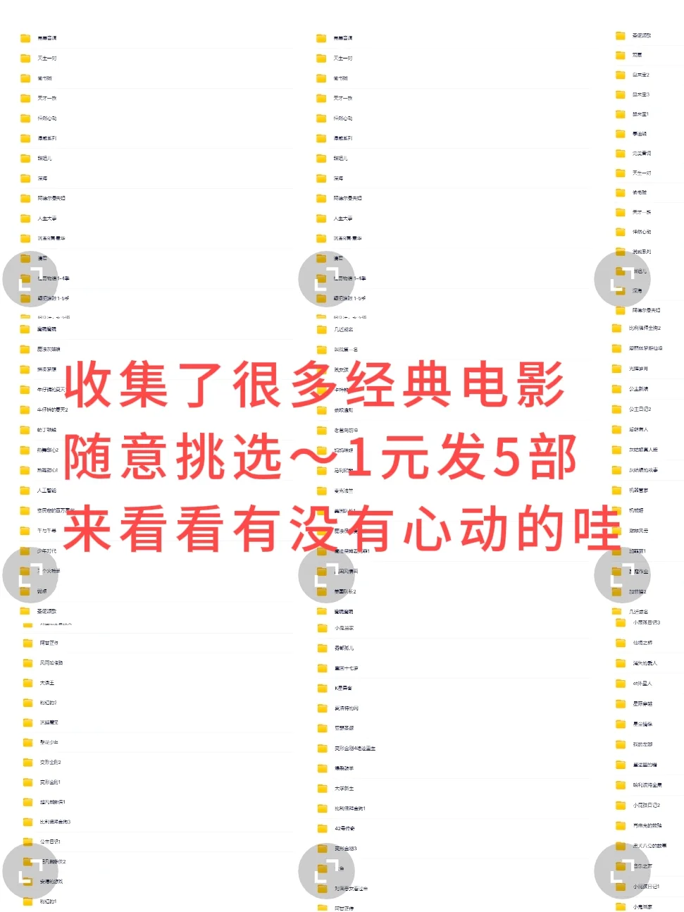 1r五部永久电影