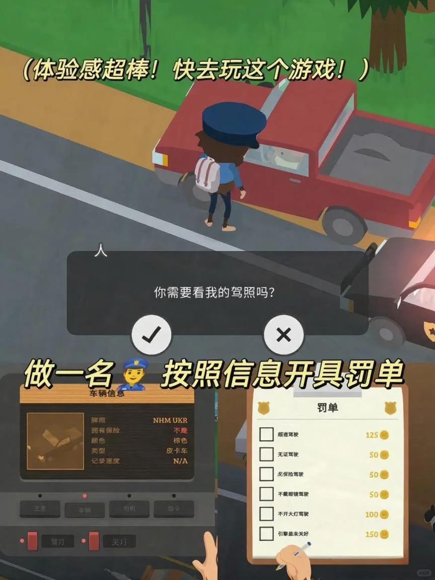 捣蛋大脚怪下载教程来啦||Sneaky Sasquatch