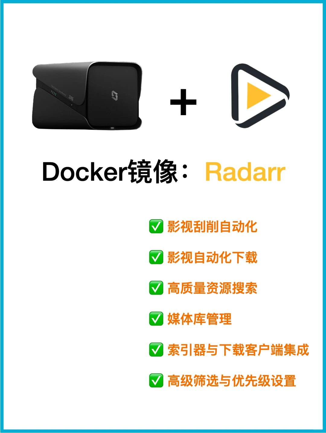 影视下载刮削自动化Radarr的Docker镜像部署