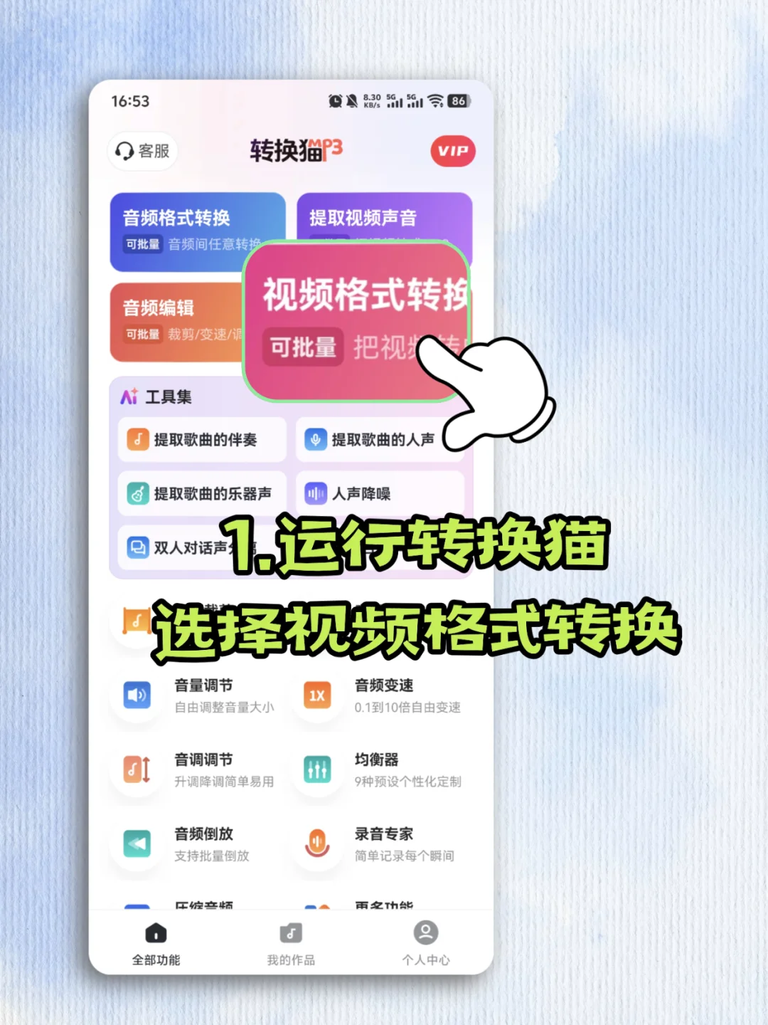 腾讯视频下载的怎么转入本地视频📌1招