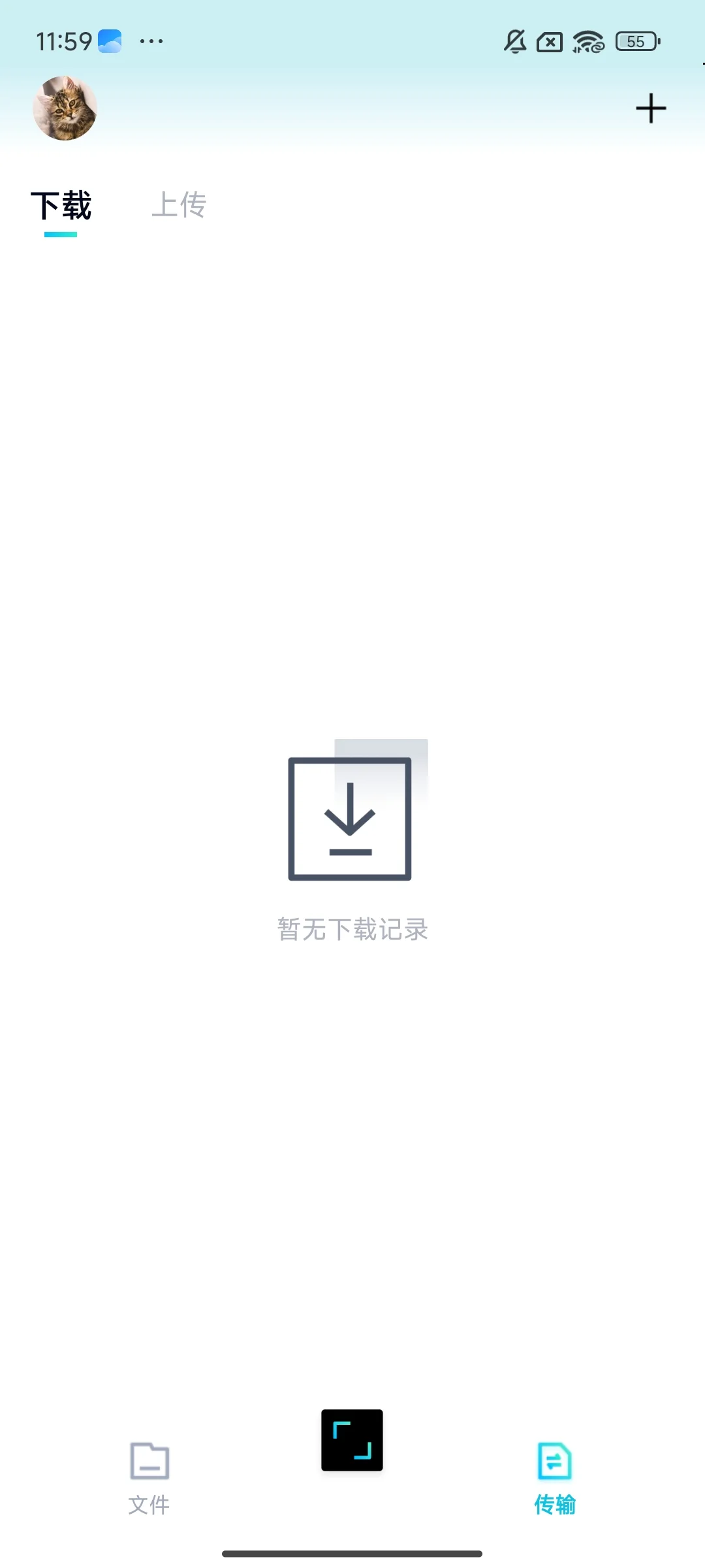 百度网盘不限速下载 免费无广