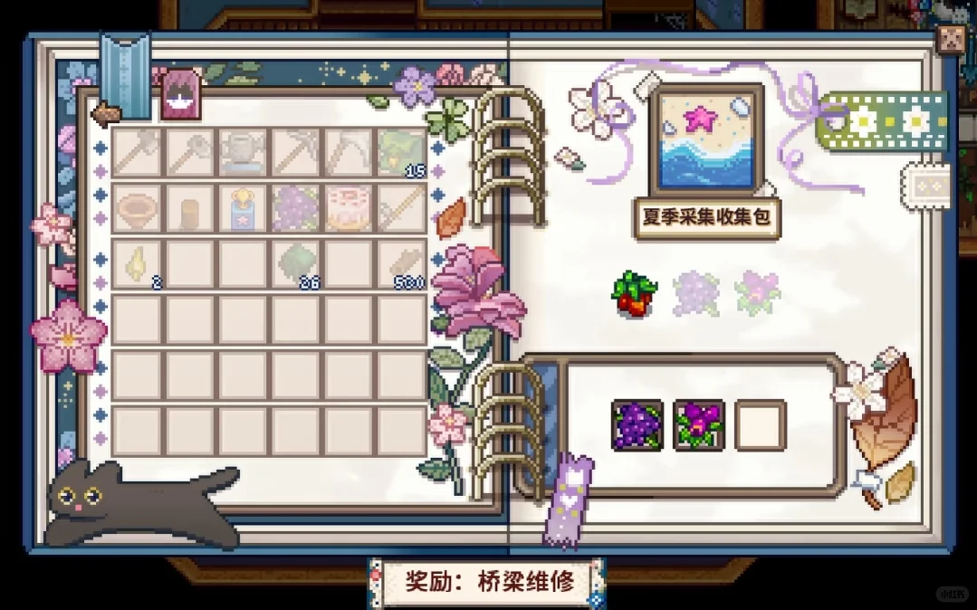 种地暂停！所有老乡请下载这个可爱的UI！