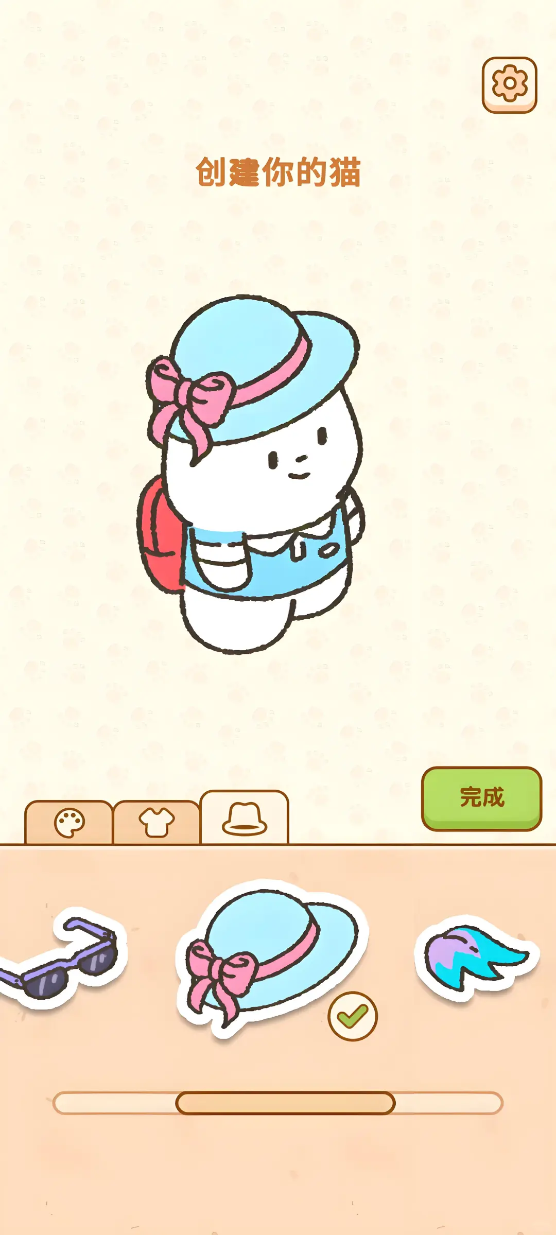 《我的贴纸屋》无广告版下载教程