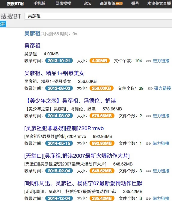 🎬宅男分享-高清电影下载网站大合集-超级干货