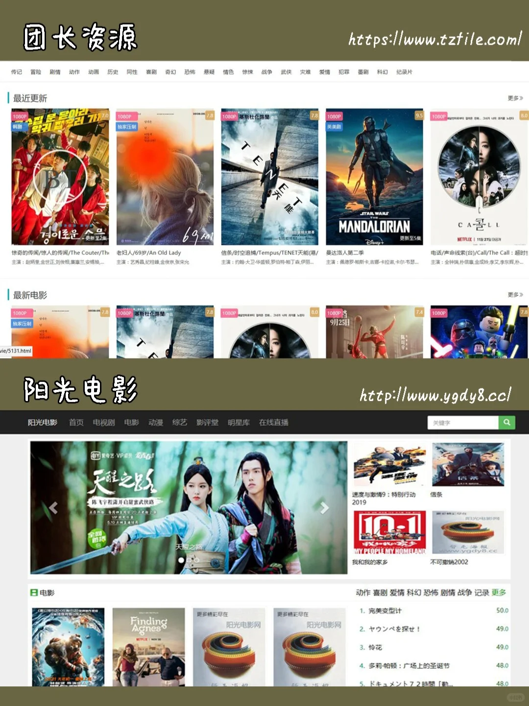 8个超赞的免费观影🎬下载网站！⚡️