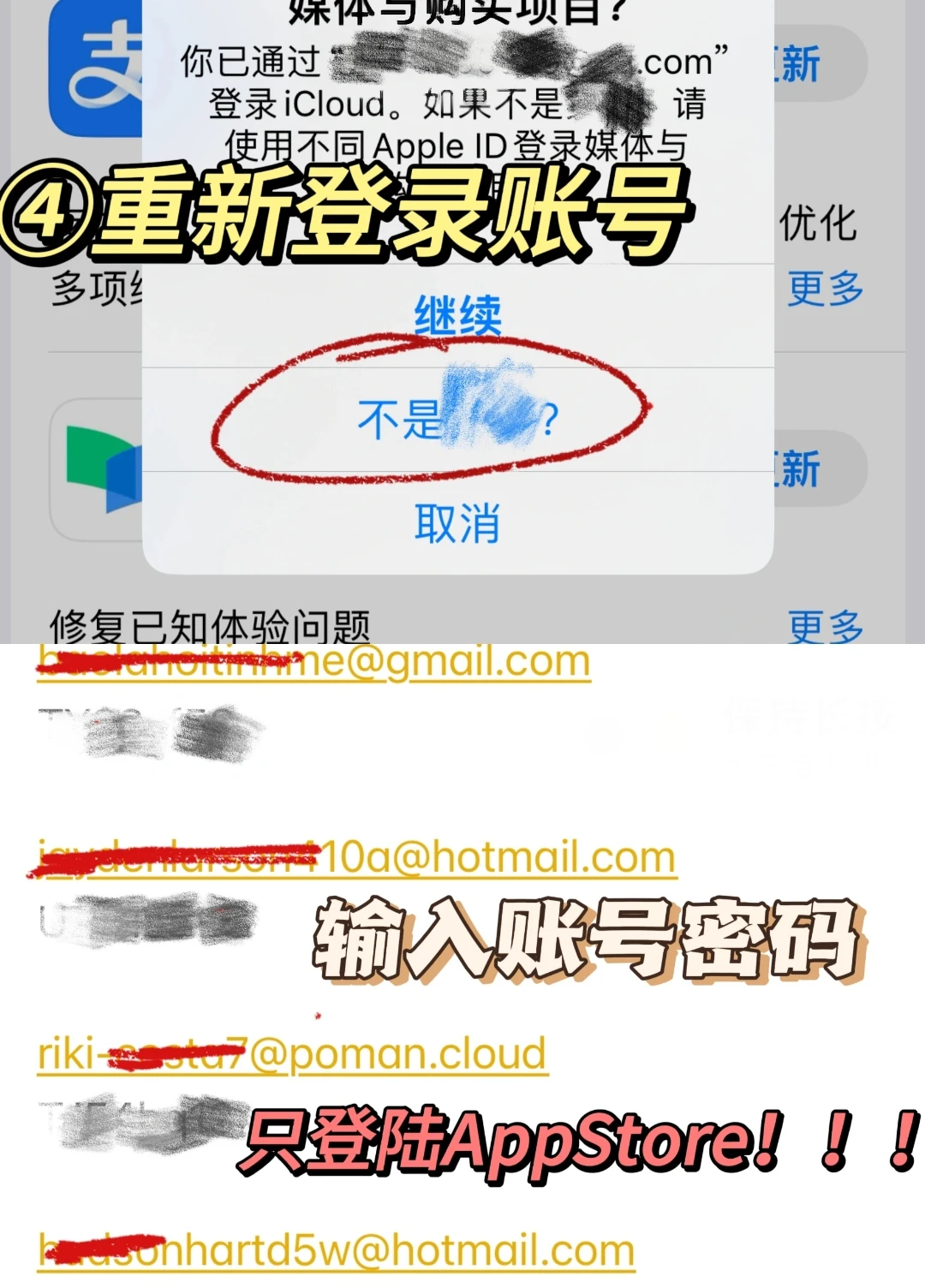 我不允许还有人不会下载这个游戏！