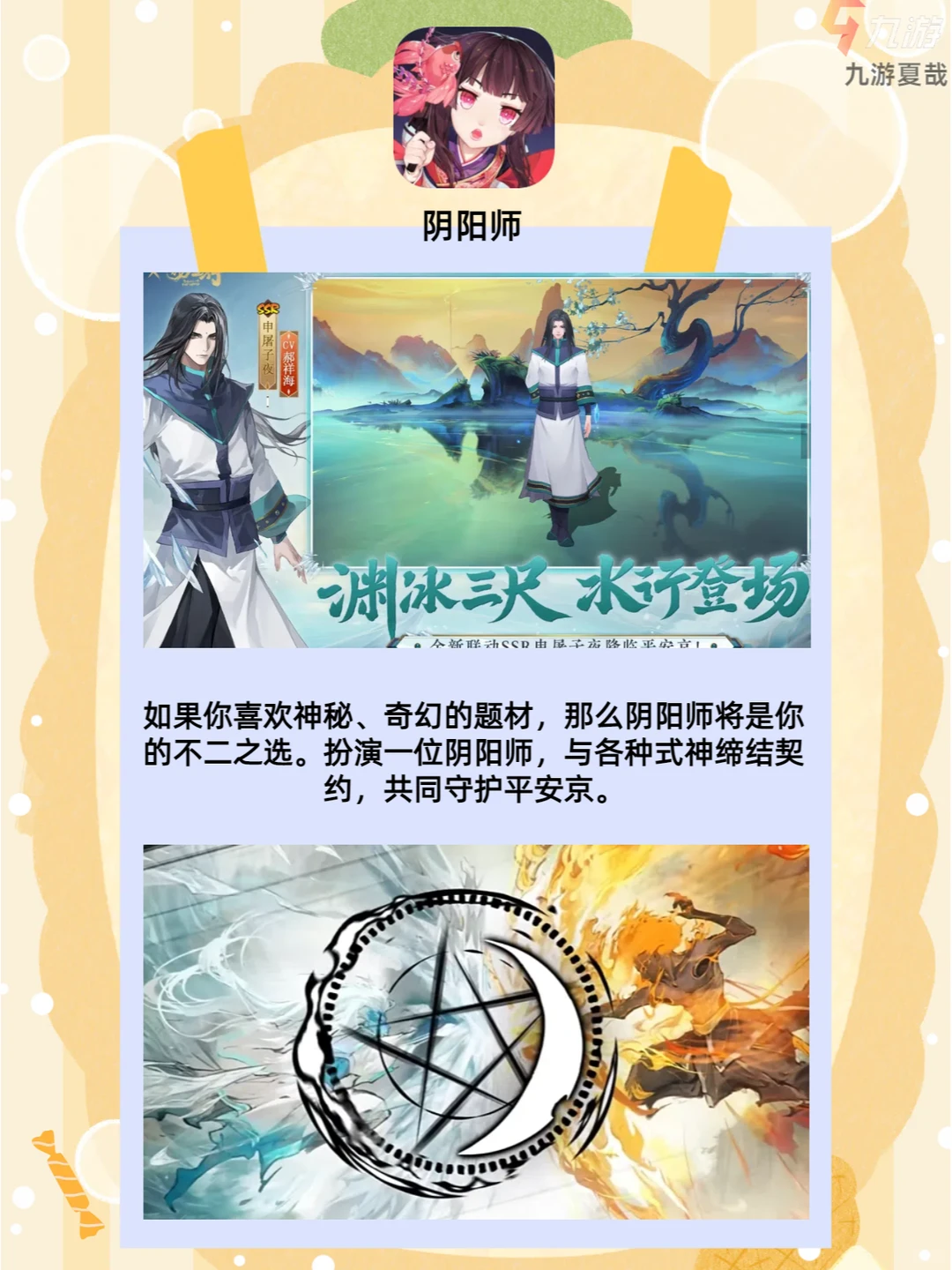 🔥热门游戏下载排行榜，你绝不能错过🚀