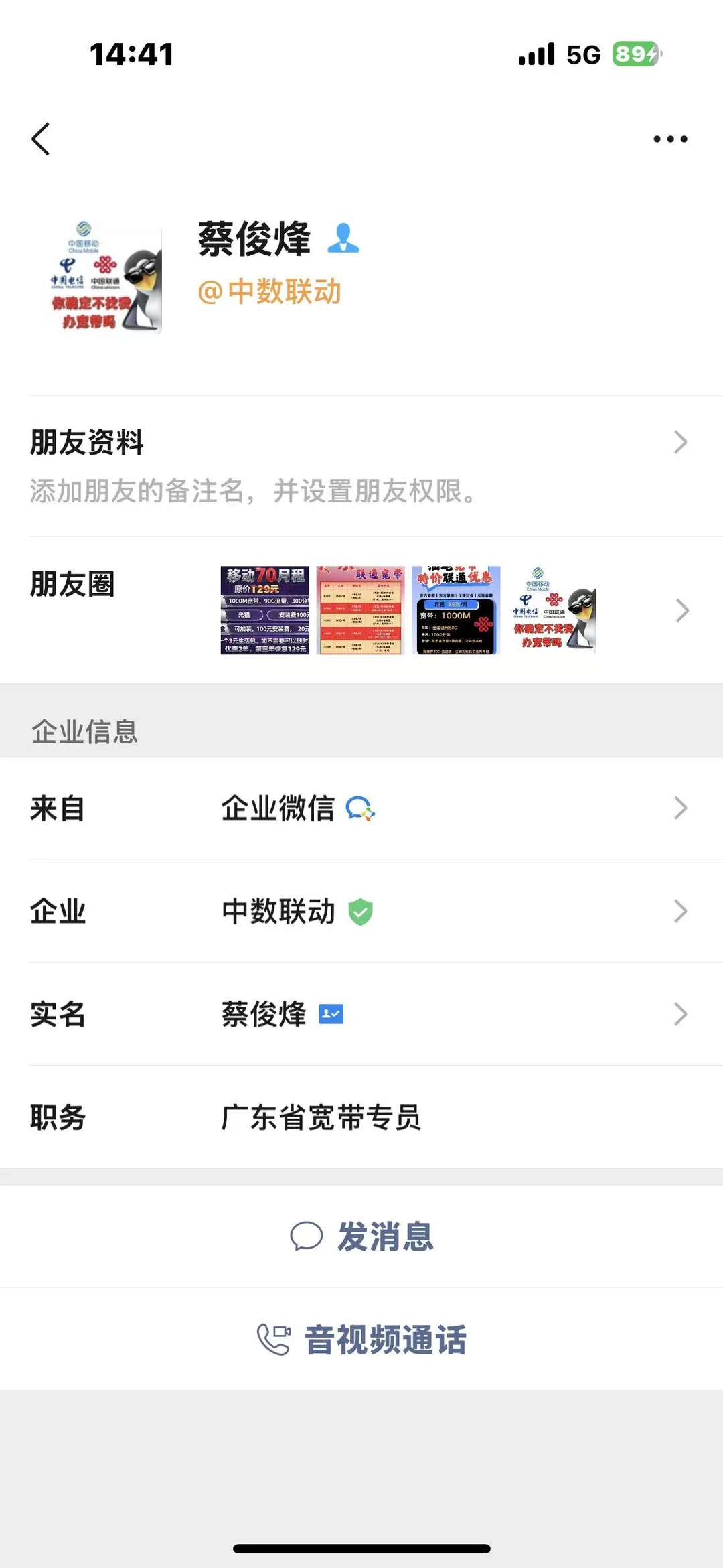广东办理【硬广】返费