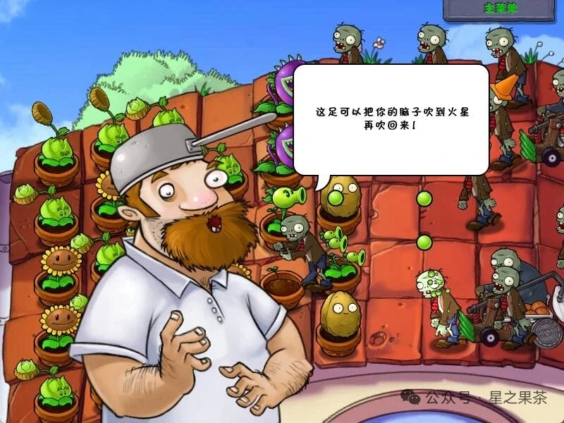 植物大战僵尸原版下载教程经典还得看原版
