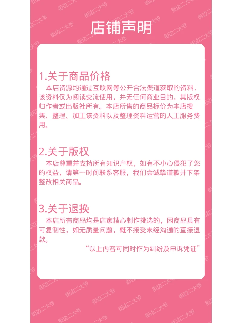 B站下载神器,一键下载B站高清视频