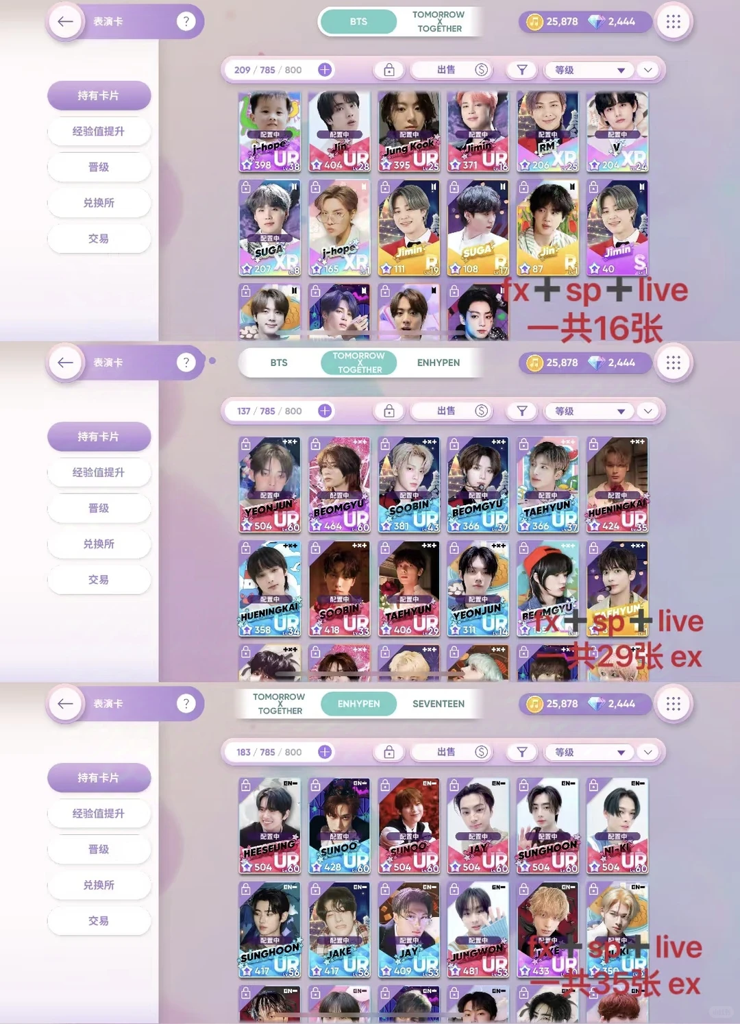 我不允许还有人不会下载这个游戏！