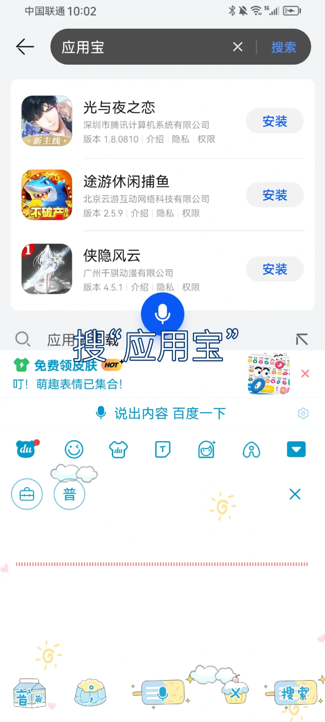 华为下载车祸模拟器