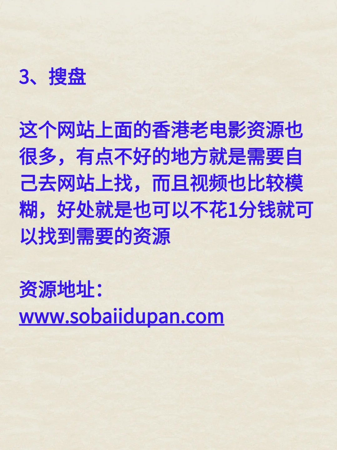 这5个地方不花1分钱找遍经典香港老电影资源