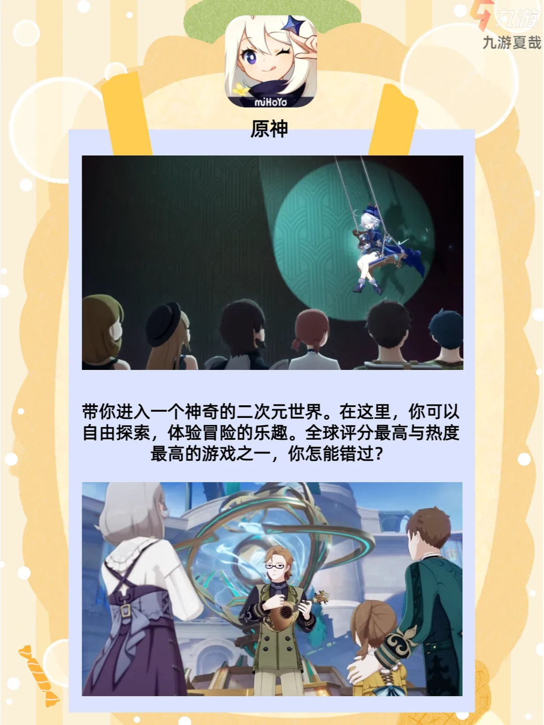 🔥热门游戏下载排行榜，你绝不能错过🚀