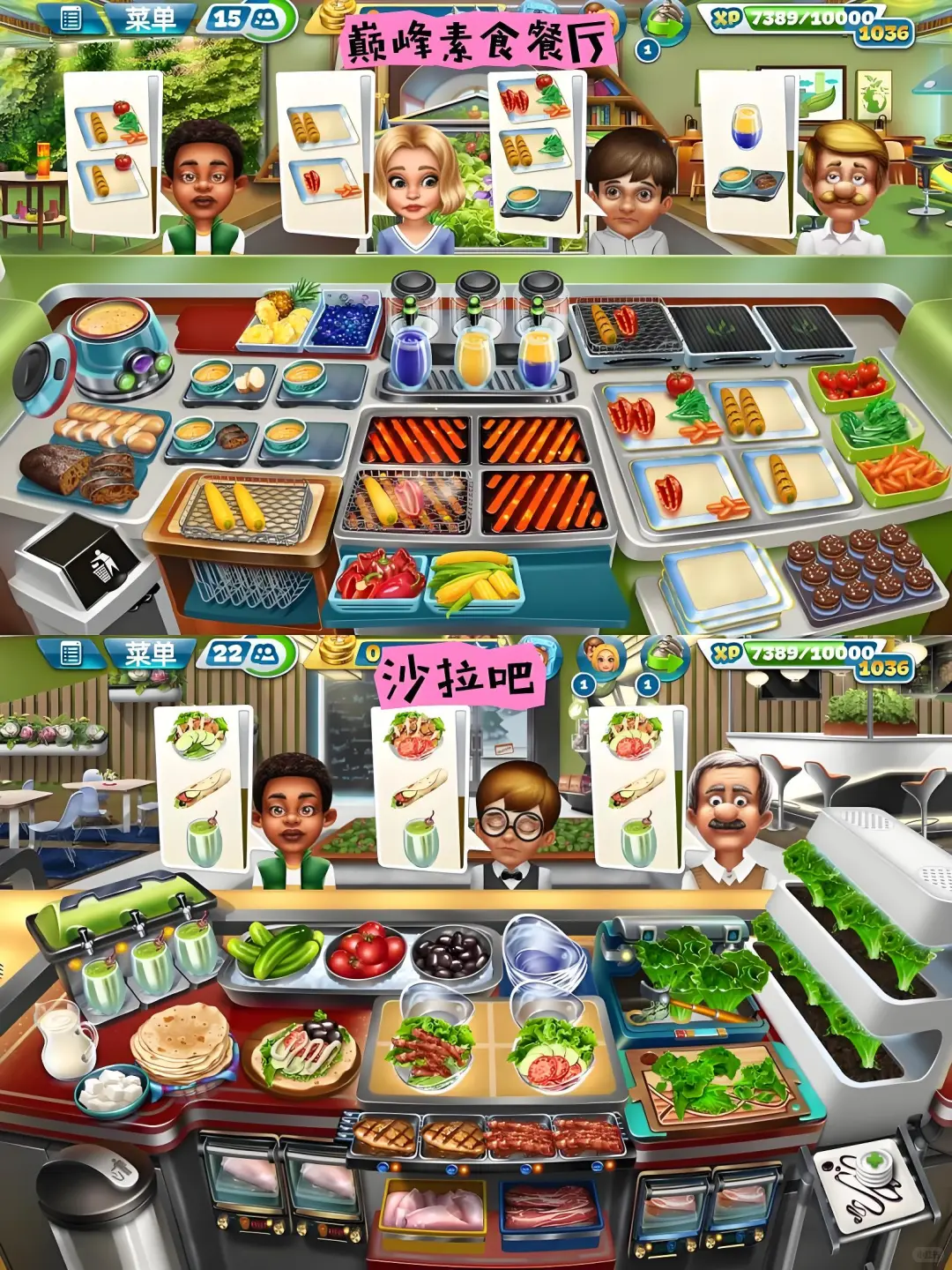 烹饪发烧友游戏免费分享