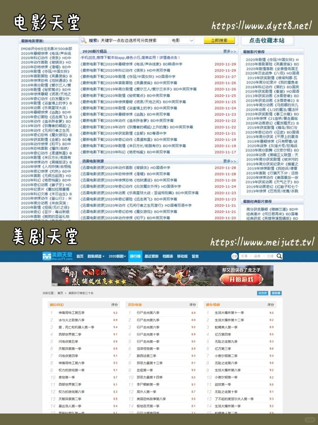 8个超赞的免费观影🎬下载网站！⚡️