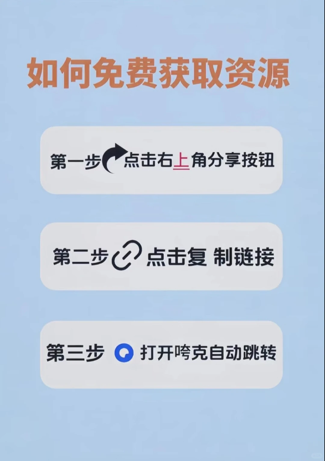 玩了这么久直到今天我才发现，原来……