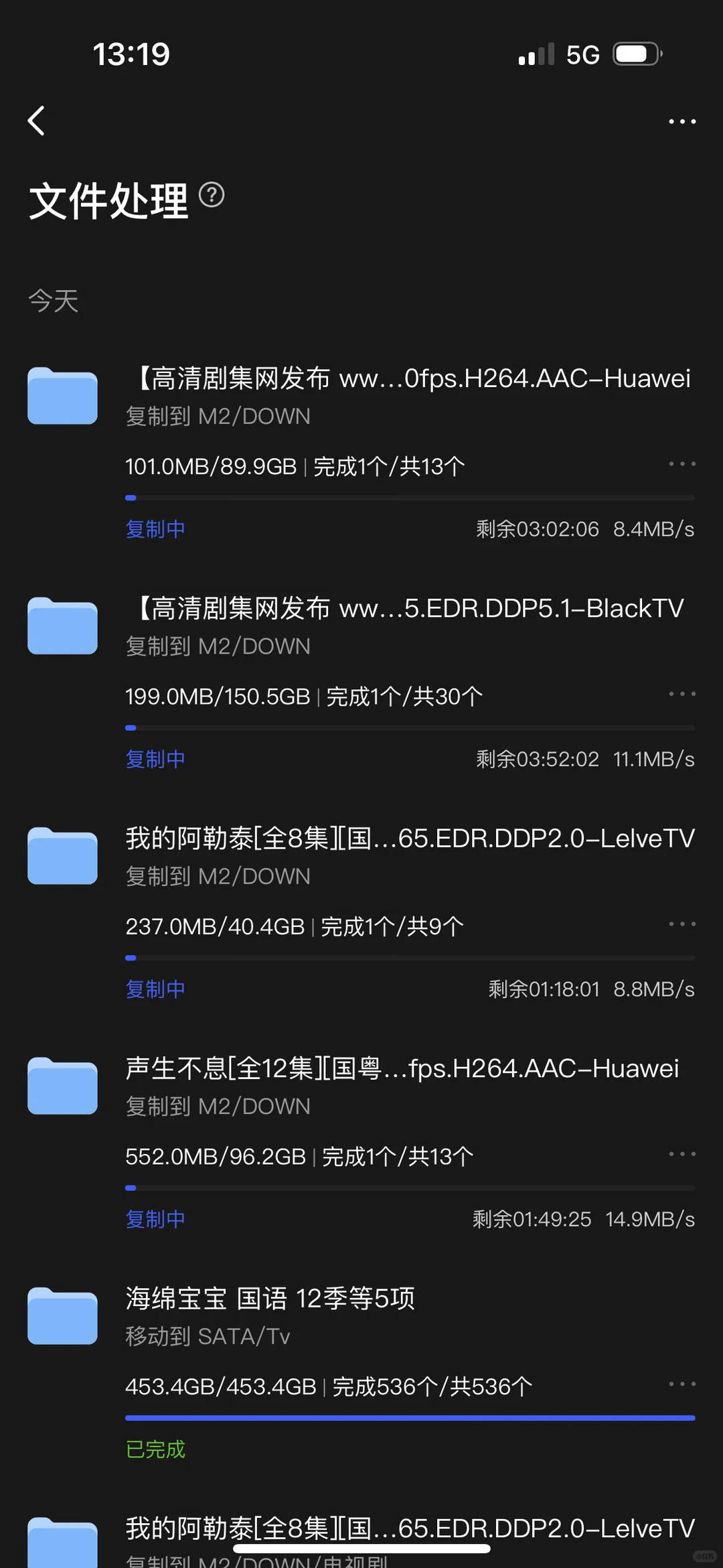 你们的极空间nas都用什么下载电影？