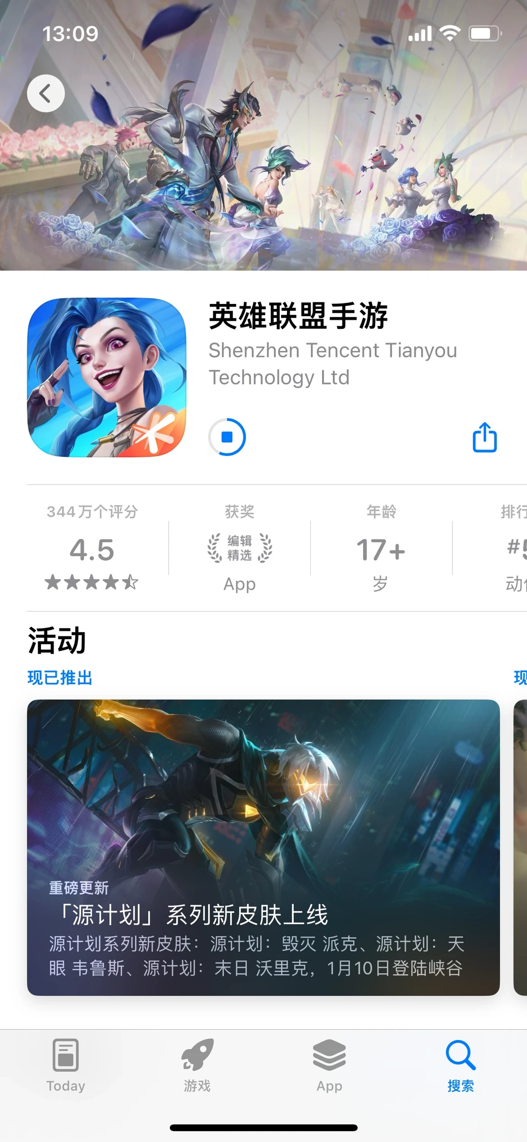 那就下载来玩一玩吧