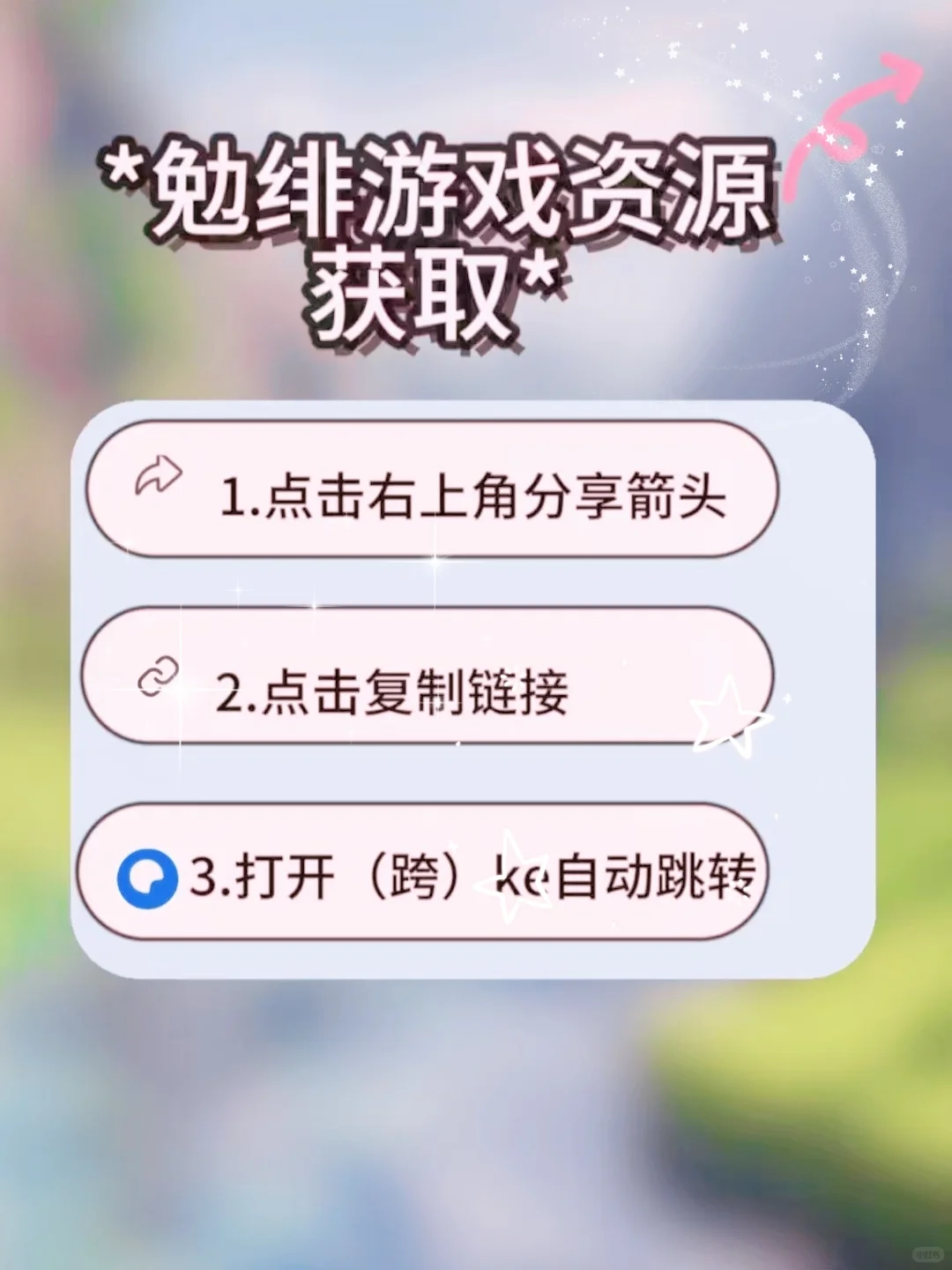 超自然行动组，筷莱天物觳觫觱夺郝