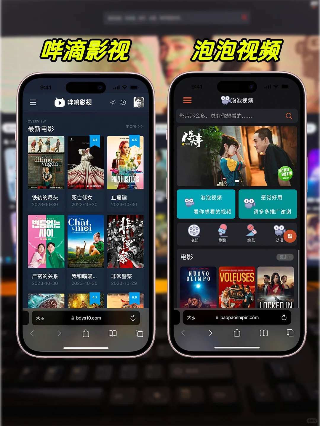 ㊙️6个神仙观影网站，白嫖党必备