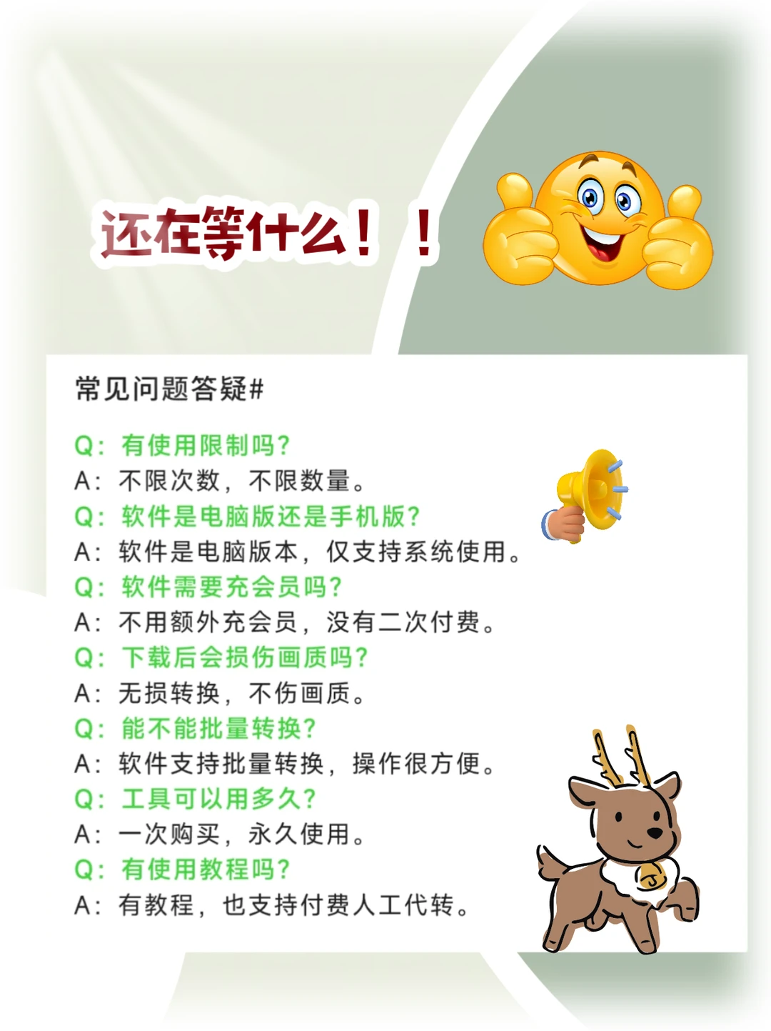 重磅推荐！B站 视频下载神器