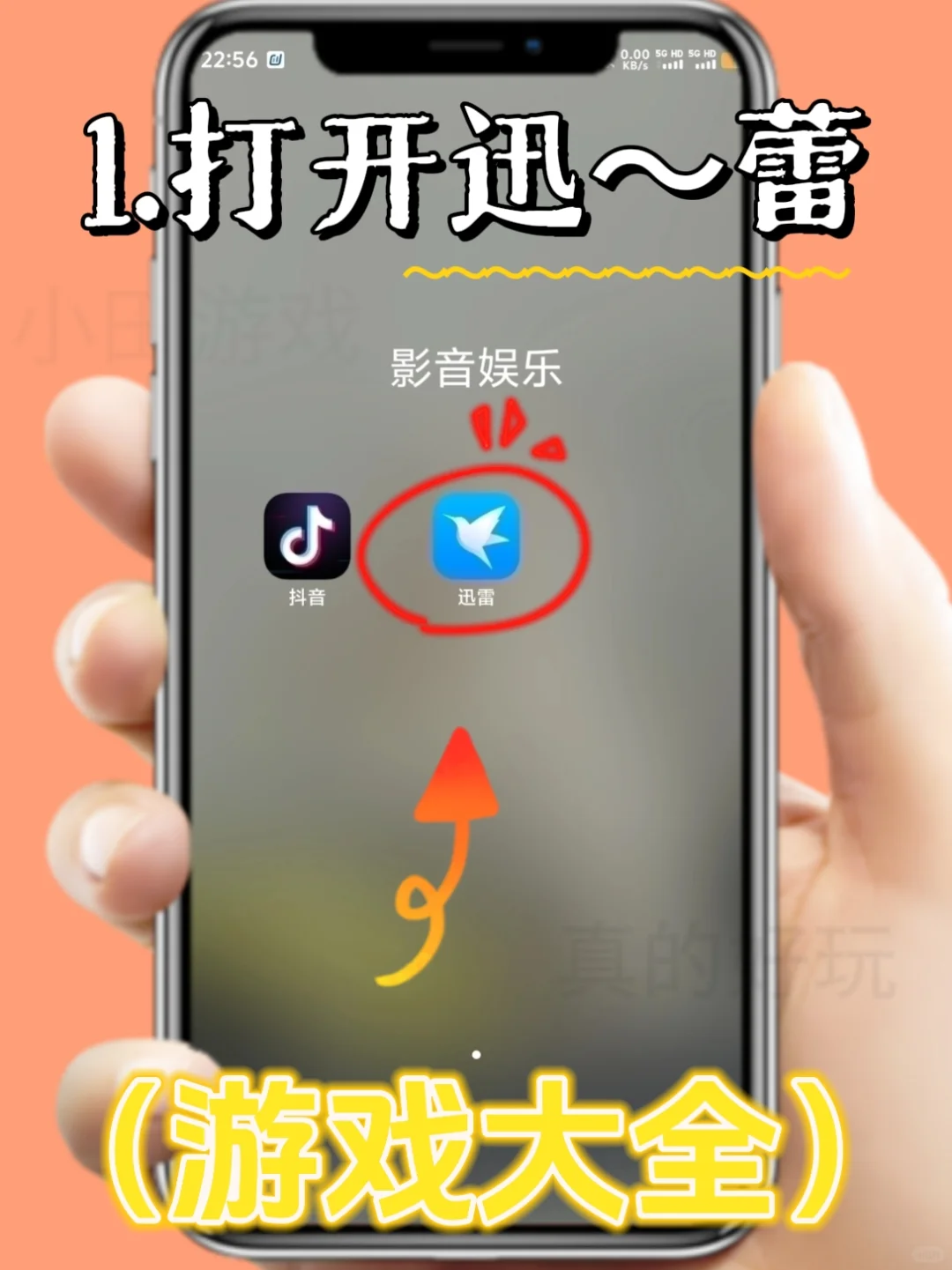 托卡世界手机版安装教程来了！快去玩！！