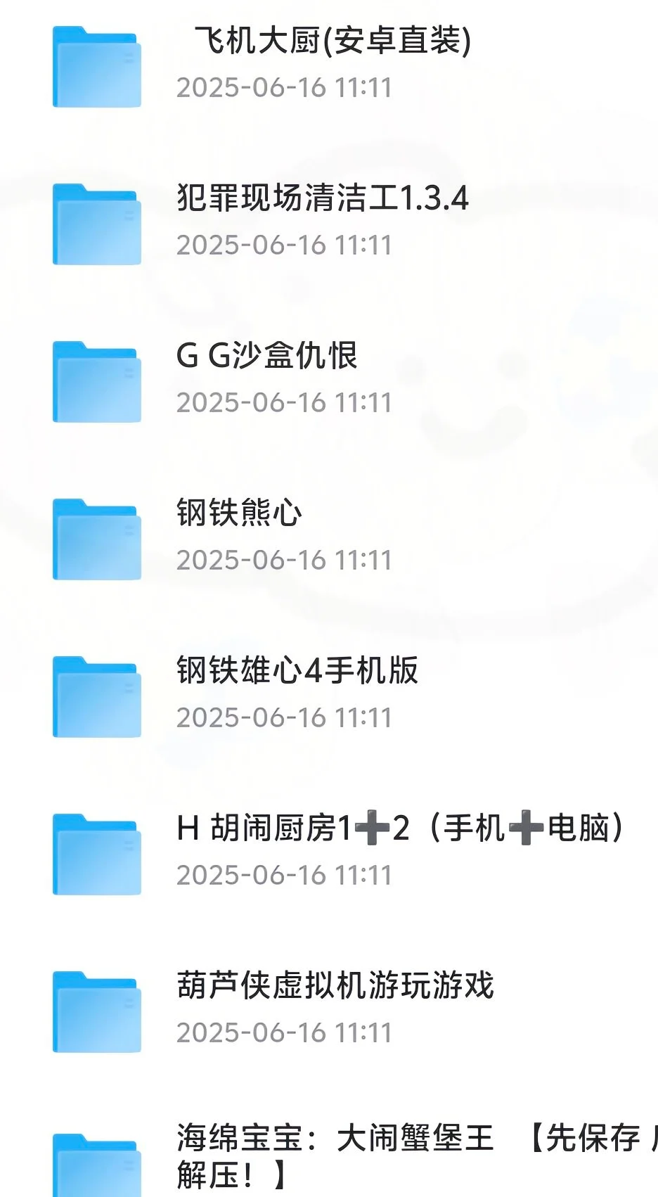 超多童年回忆小游戏ε=ε=(ﾉ≧∇≦)ﾉ