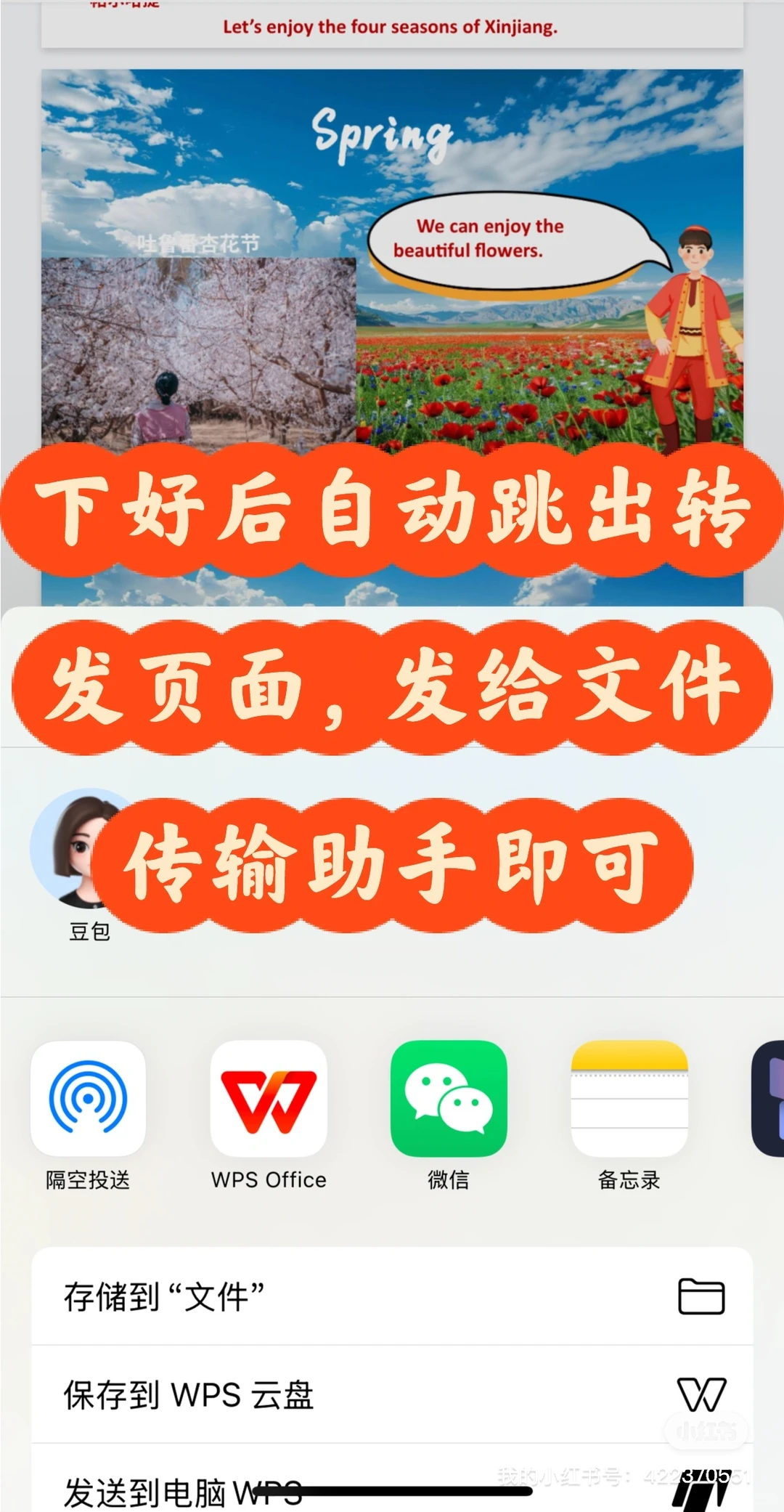 百度网盘太慢了，怎么快速下载？