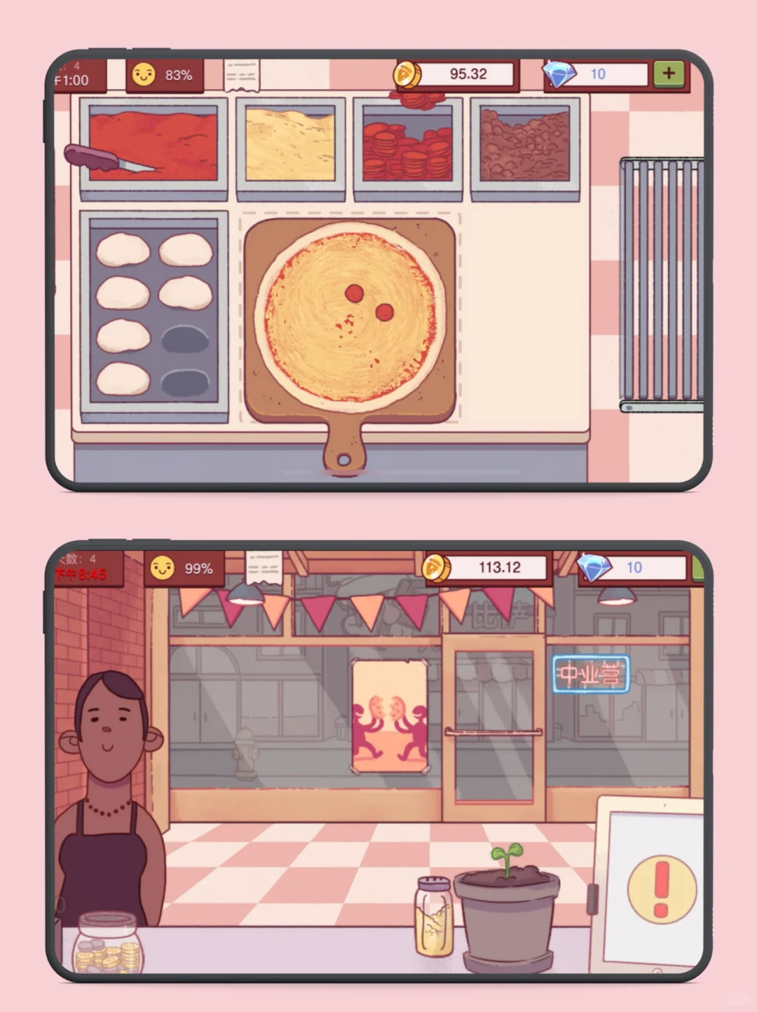 可口的披萨下载安装教程分享～🍕