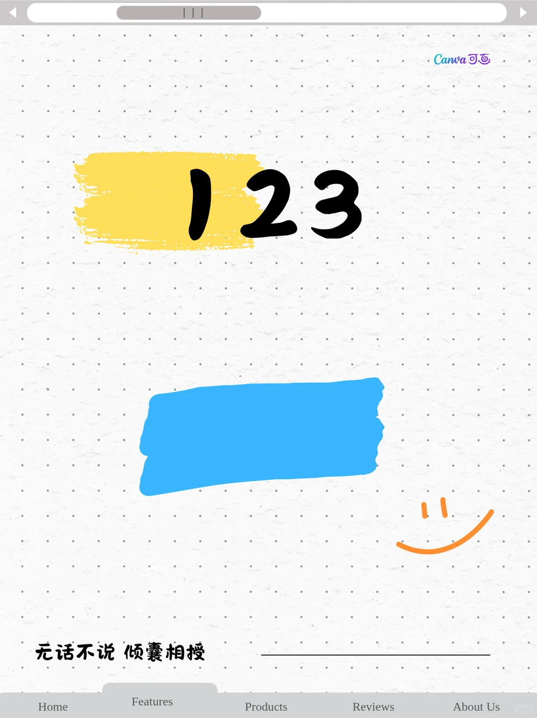 《123》资源分享