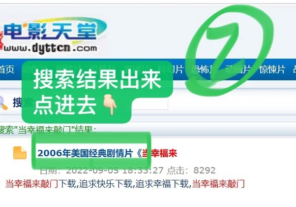 如何把电影下载在u盘