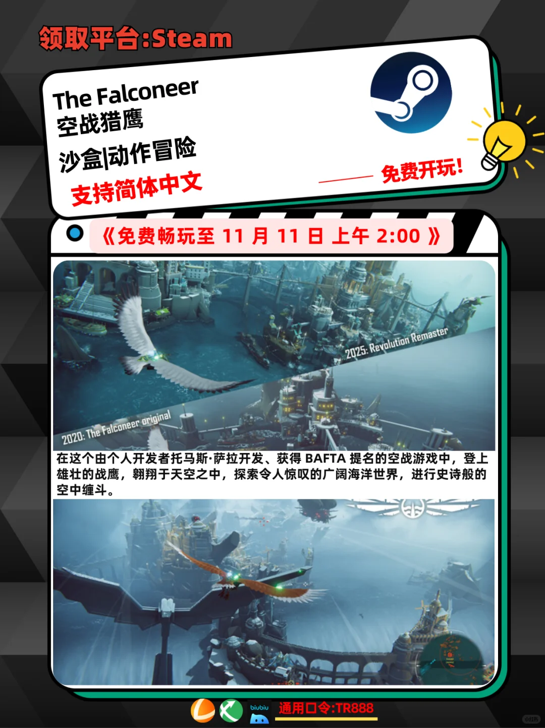 【Steam/EPIC喜+18】‌可以不玩，不能没有