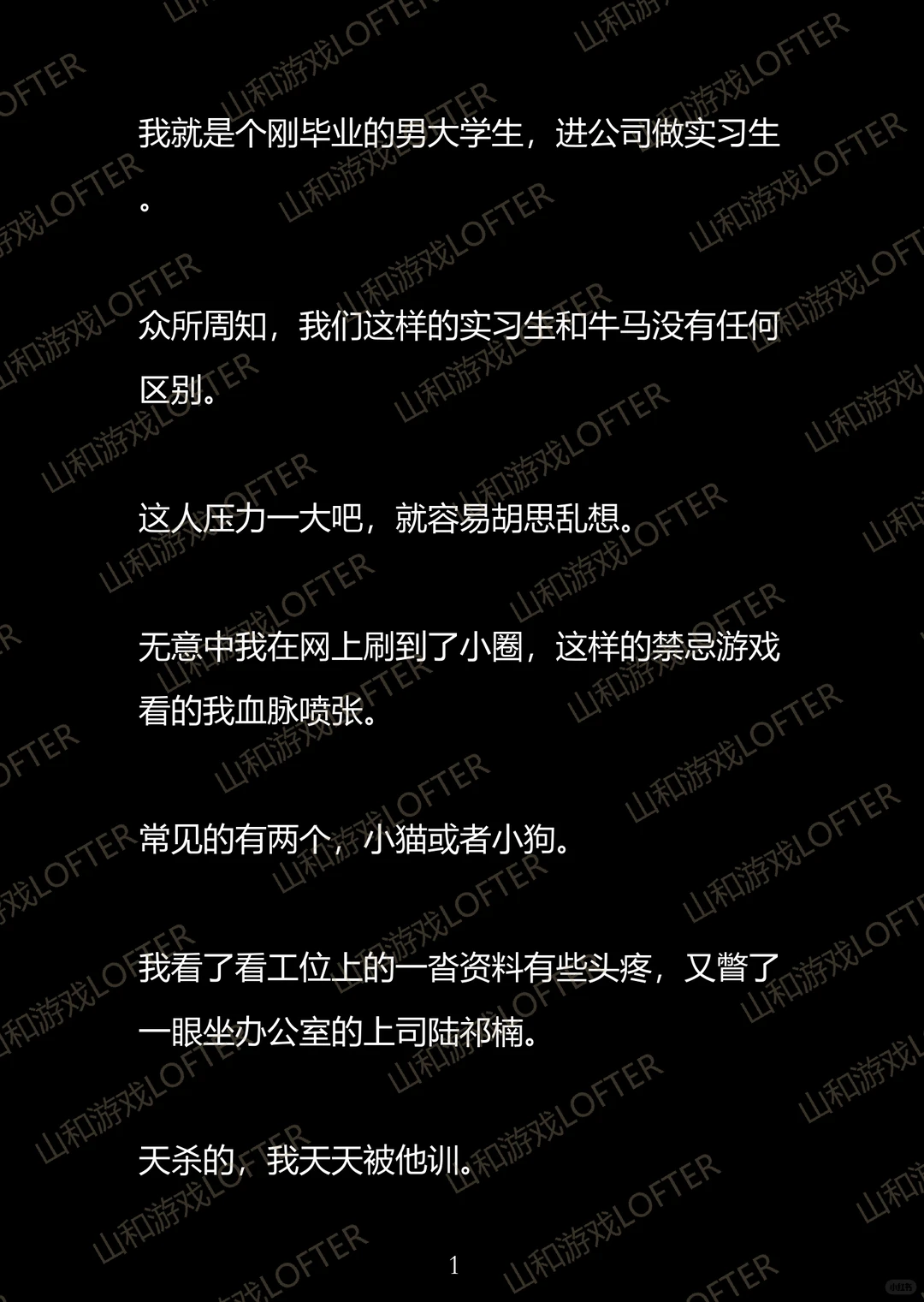 与网友玩禁🐔游戏，他竟然这样做