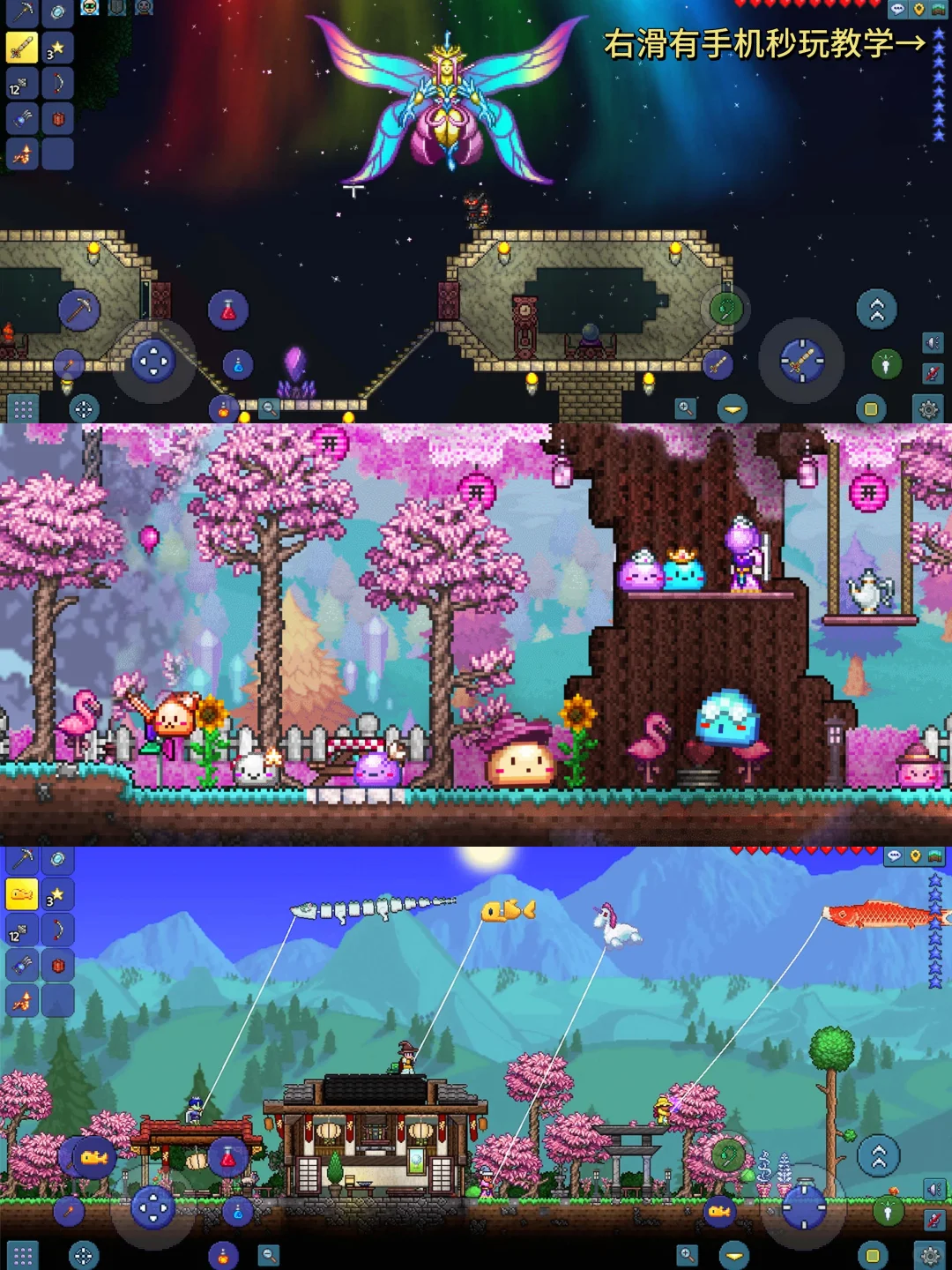 泰拉瑞亚手机版安装教程来了!大家快去玩