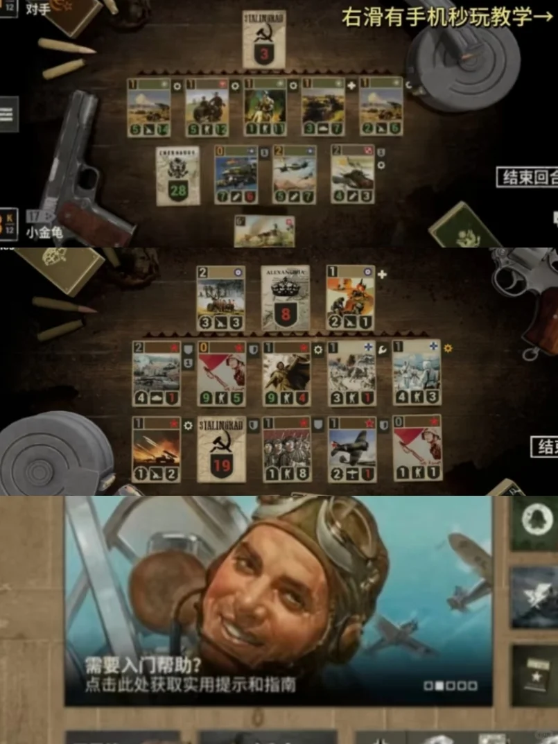 Kards战争卡牌手机版安装教程来了！快去玩