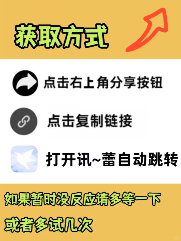 Key社旮旯给木合集安装版教程