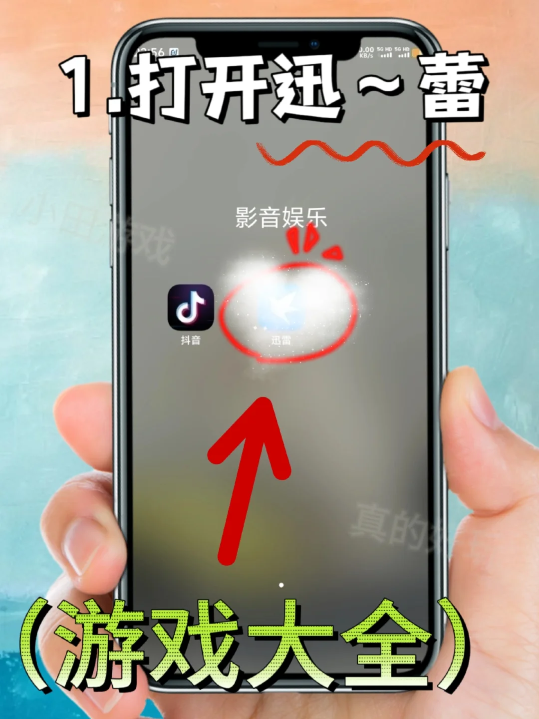 牧场农场与商店模拟器手机版安装教程来了！