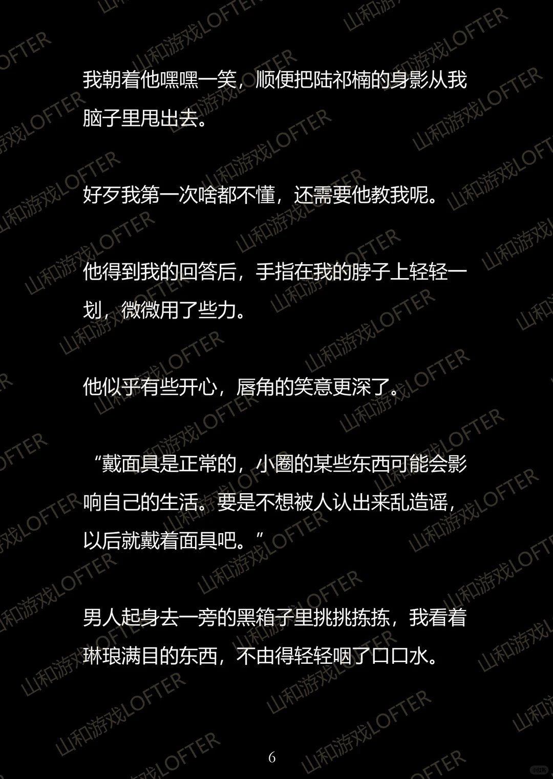 与网友玩禁🐔游戏，他竟然这样做