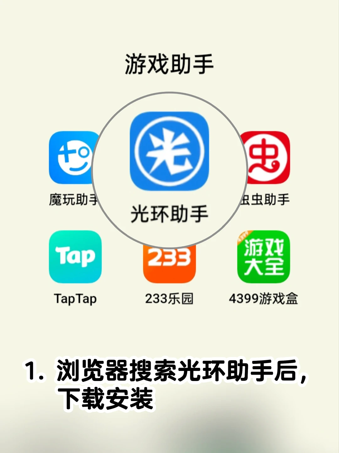 托卡Ｉ全地图官方版本下载教程！