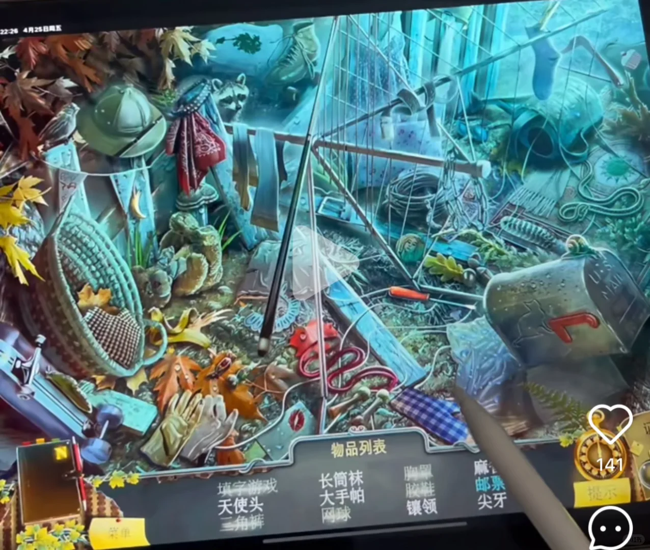 寻找游戏！！大概08年左右，电脑寻物解密