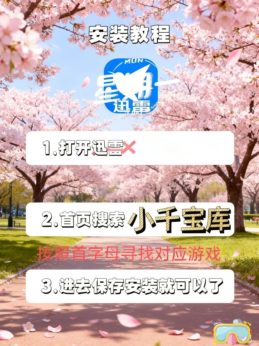 galgame直装免费获取下载教