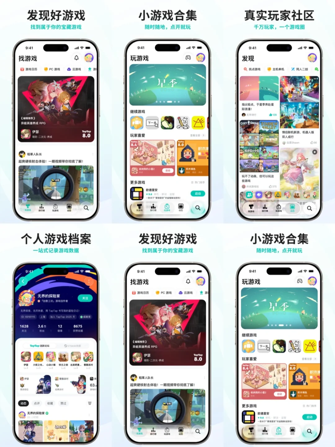 游戏盒子哪个好用推荐