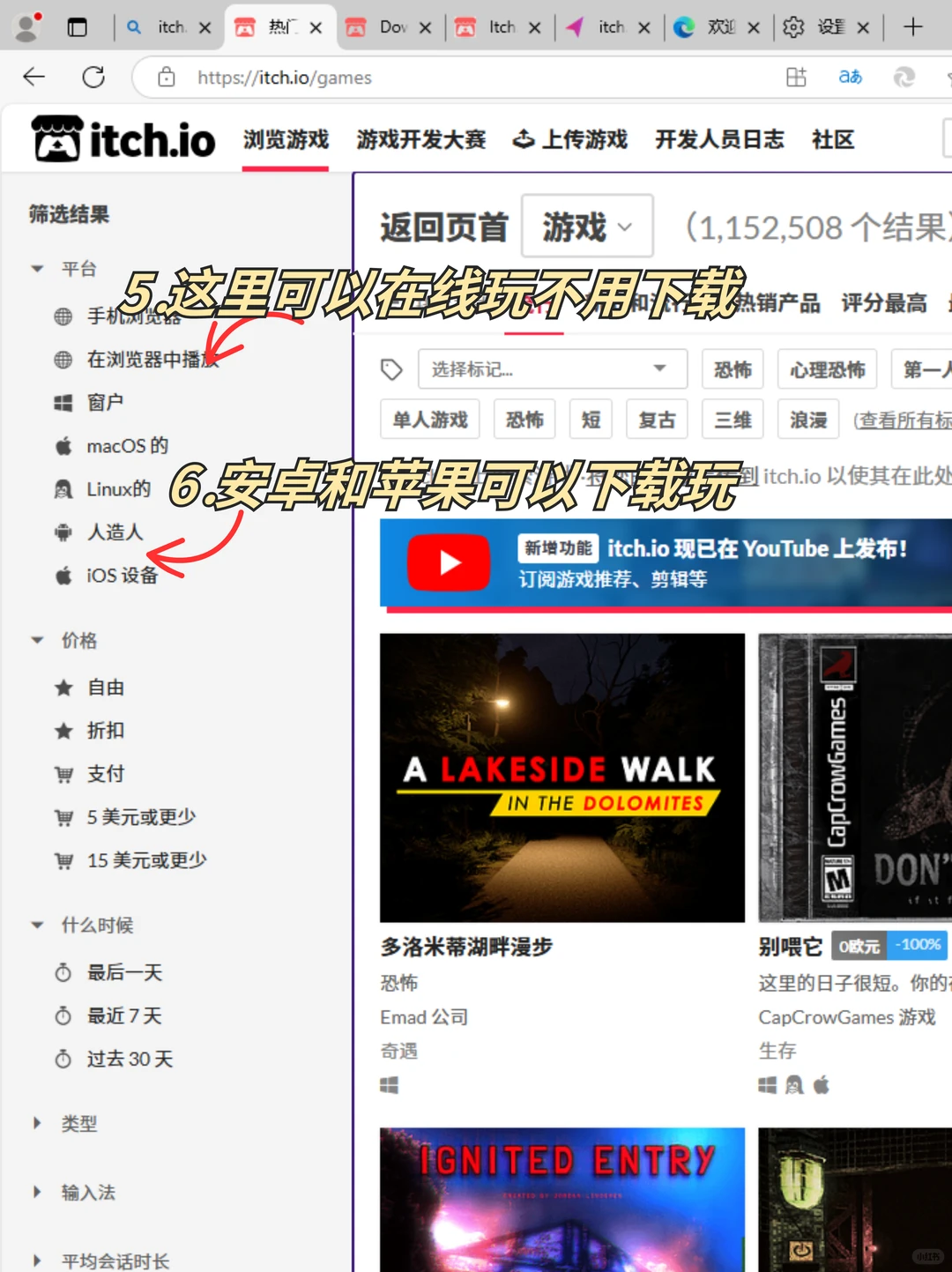 itch使用保姆级教程来啦❗❗(第一期)