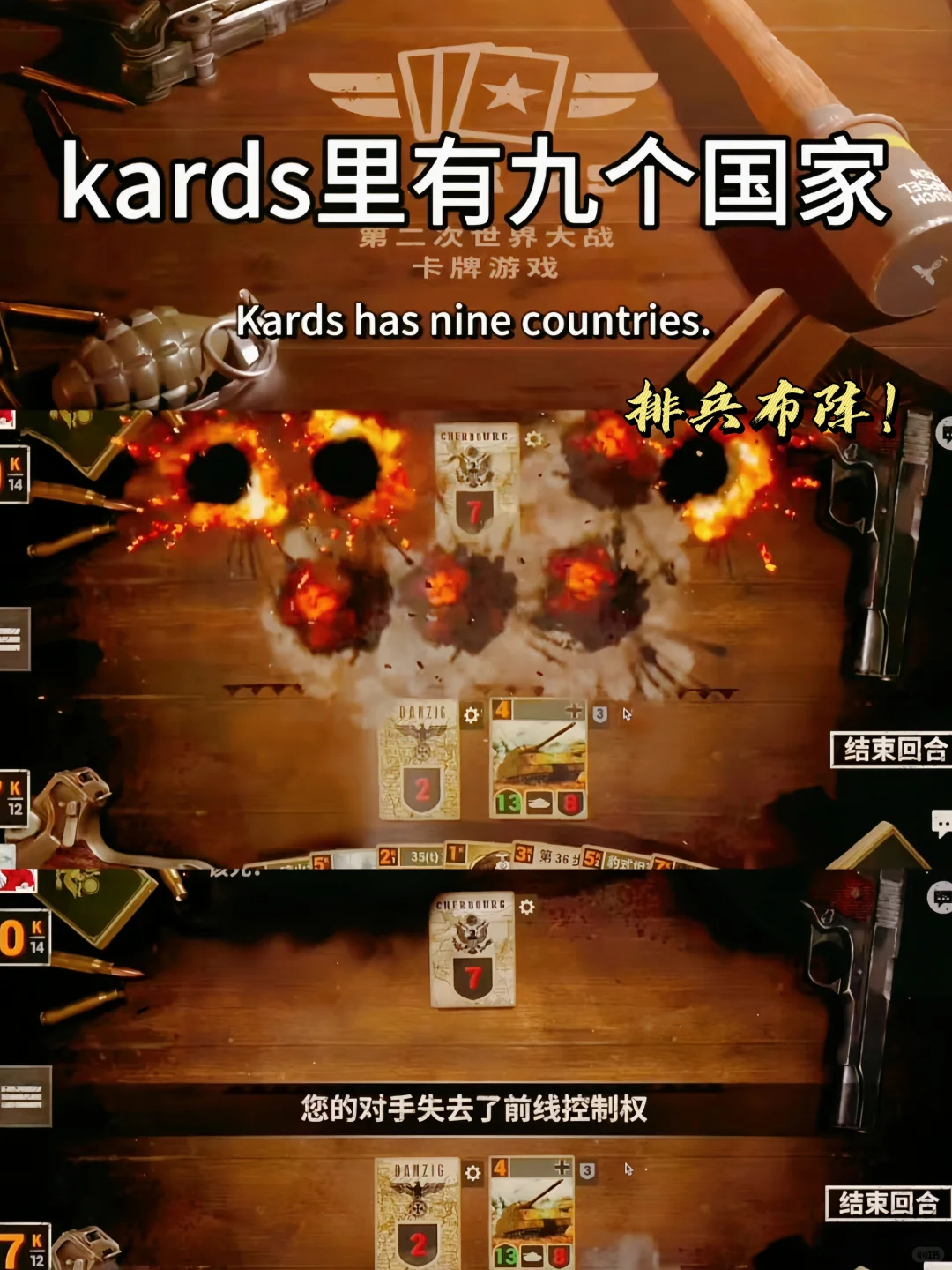 Kards安装教程，伏脂卦鹜珧琚瑀洞座