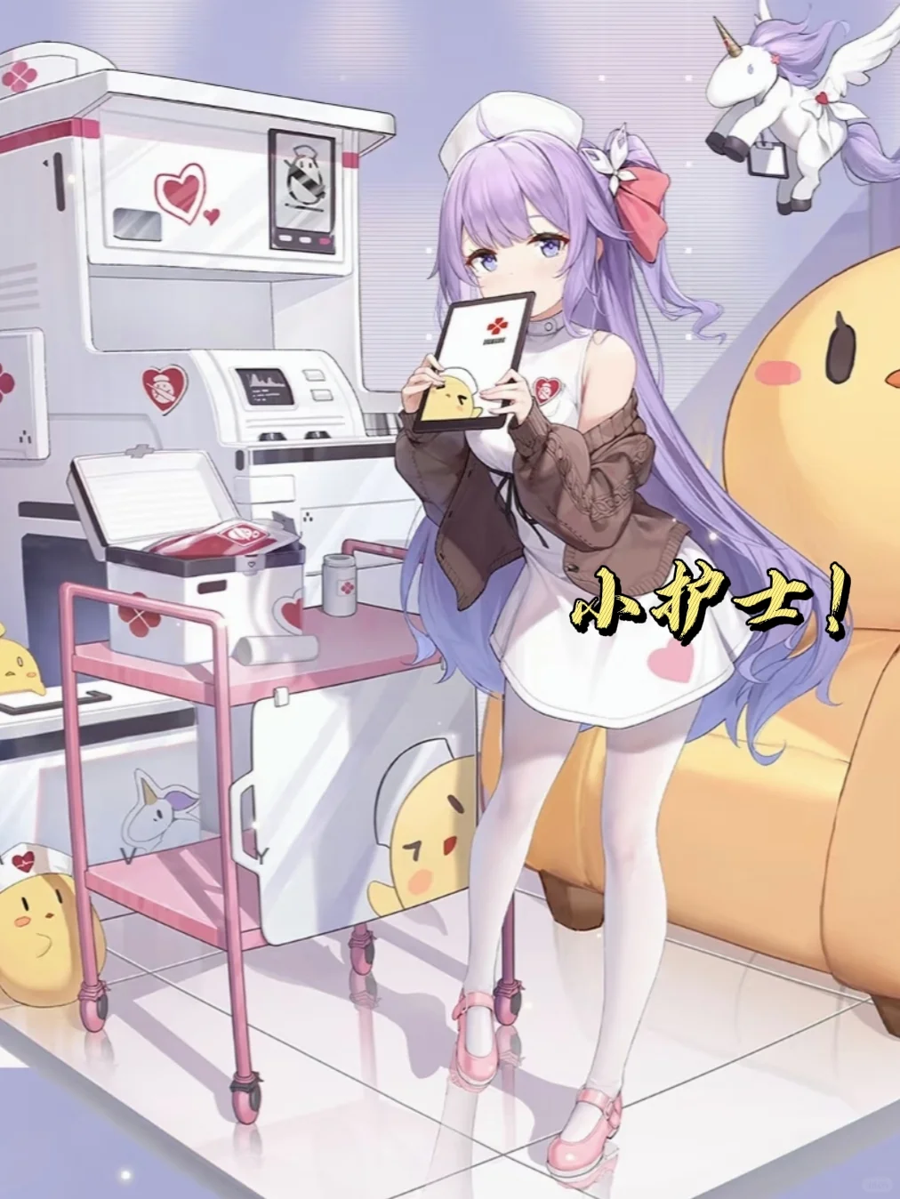 碧蓝航线手机安装教程，伏脂卦鹜珧琚瑀洞座