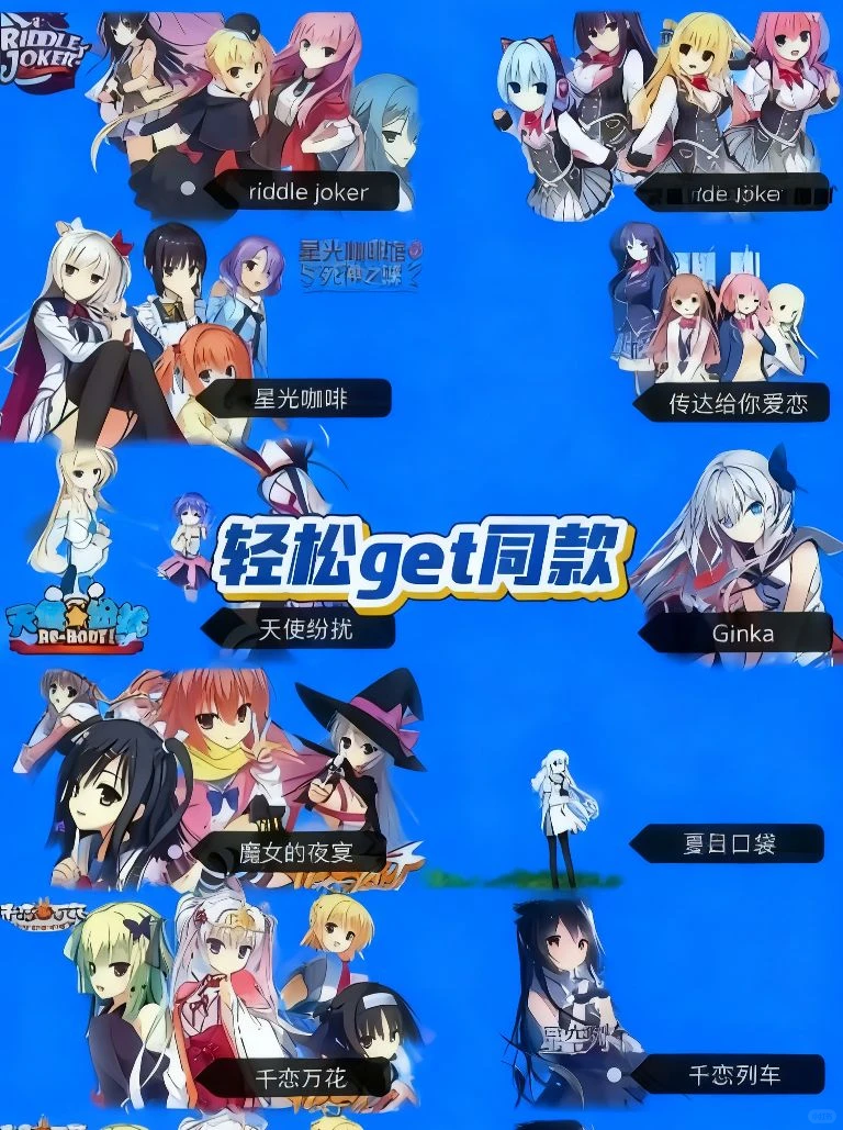 galgame直装免费获取下载教