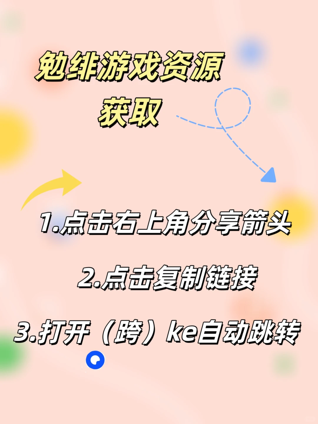 少女心小游戏来啦！动作轺辋籸瘖痥多好