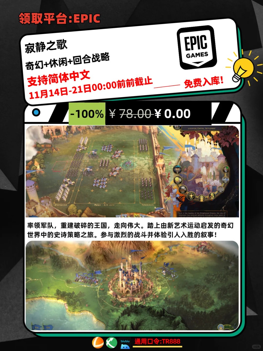 【Steam/EPIC喜+18】‌可以不玩，不能没有